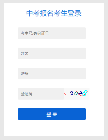 �������п�������Ϣ����ϵ�y(t��ng)ƽ�_