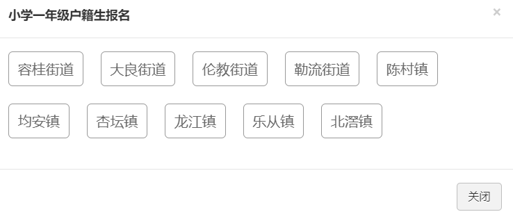 혵^(q��)�x�ս��������W(w��ng)�ψ���ϵ�y(t��ng)