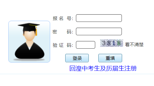 ���Ѕ^(q��)���оW(w��ng)���п�����ϵ�y(t��ng)