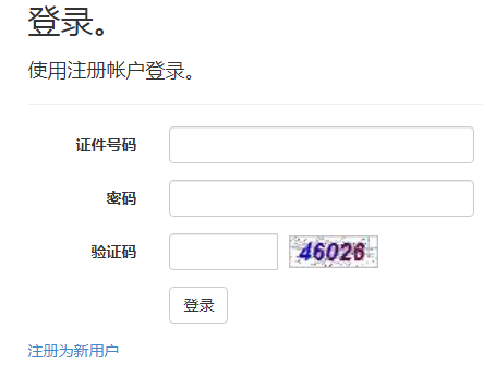 ����ʡ�ߵȌW(xu��)У���I(y��)���͘I(y��)��Ϣ�W(w��ng)