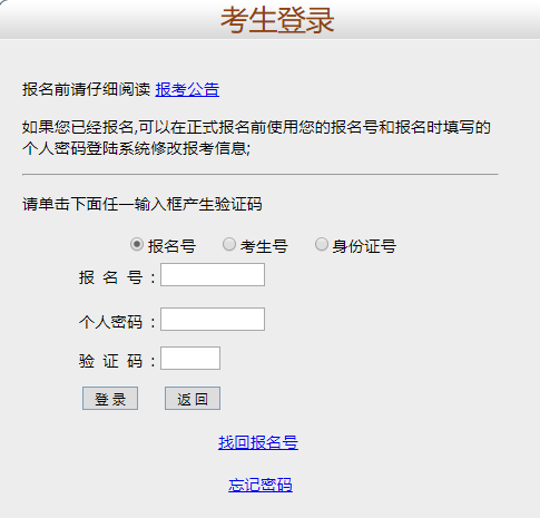 �V�|ʡ���ˌW(xu��)λ���(gu��)�Z�y(t��ng)����(b��o)��ϵ�y(t��ng)