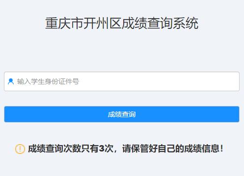 �ؑc���_�݅^(q��)�п��ɿ���ԃϵ�y(t��ng)