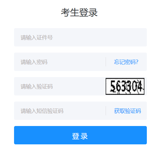 ɽ�|ʡ��ͨ�ߵȽ�������������������ԇ