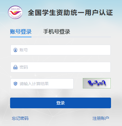 ȫ���W(xu��)���Y���y(t��ng)һ�Ñ��J(r��n)�C