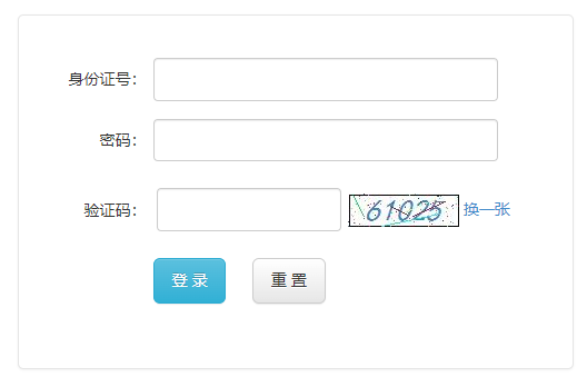 �ؑc����ͨ����(li��n)�оW(w��ng)��־Ը���(b��o)