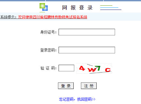 �Ĵ�ʡ��Ƹ�؍��̎���ԇ��(b��o)��ϵ�y(t��ng)