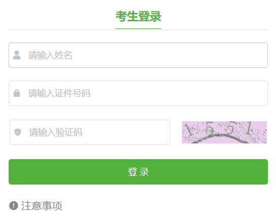 ����ʡ�ߵ�Ӣ�Z��ԇ