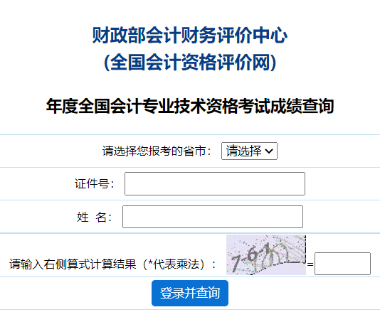 ȫ����Ӌ��ԇ�Y��پW(w��ng)