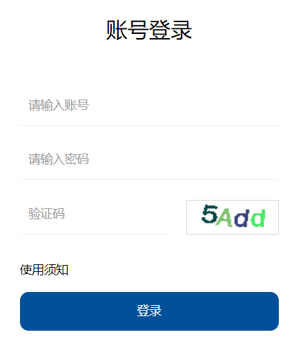 江西省教師教育業(yè)務管理平臺