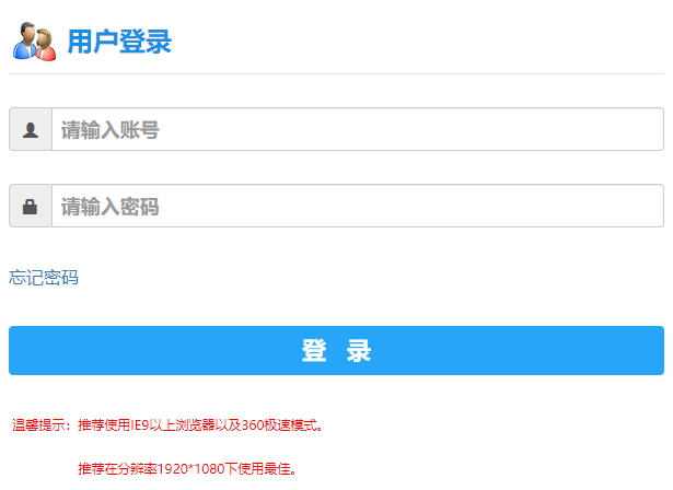 �V���Ƽ������WԺ�̄�ϵ�y(t��ng)