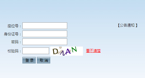 ����ʡ��ͨ��У�W(w��ng)��־Ը���ϵ�y(t��ng)���