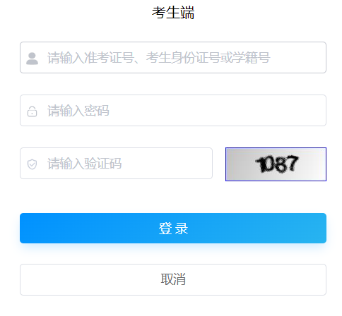 ��ɽ���п���Ϣ����ϵ�y(t��ng)