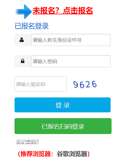 �����^(q��)Сһ�W(xu��)λ�W(w��ng)����Ոϵ�y(t��ng)