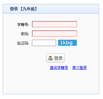 ����ʡ�����A�ΌWУ�����ȡ�W(w��ng)�j�y(t��ng)һƽ�_