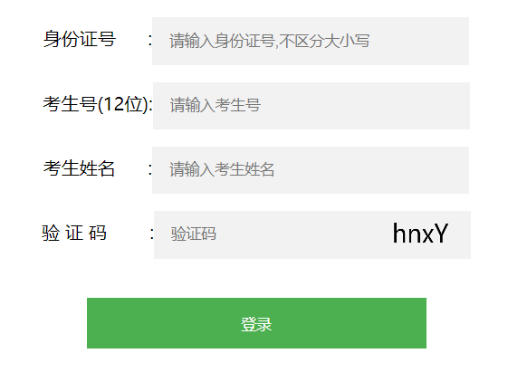 ������п��ȡ�Y����ԃϵ�y(t��ng)