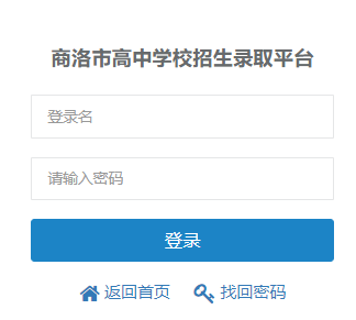 �����и��ЌW(xu��)У�����ȡƽ�_(t��i)http://61.185.136.231:3307/