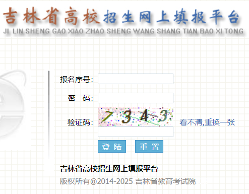 ����ʡ��У�����W(w��ng)�����(b��o)ƽ�_(t��i)