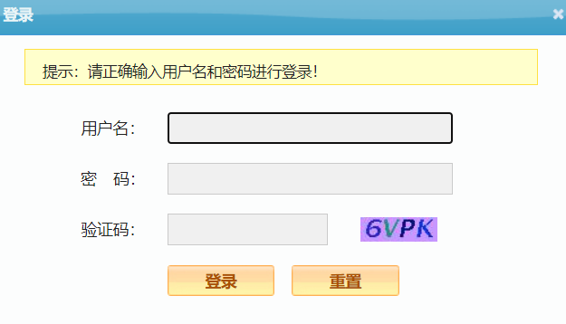天津理工大學(xué)選課系統(tǒng)