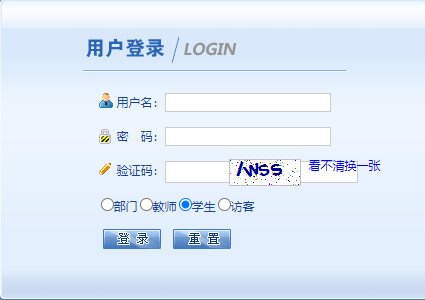 湖北師范大學(xué)文理學(xué)院教務(wù)系統(tǒng)