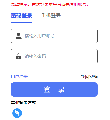 西安教育綜合服務(wù)平臺