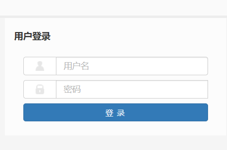 青島工學院教務網(wǎng)絡管理系統(tǒng)