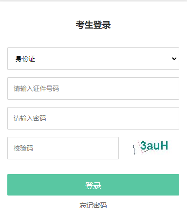 �|���D(zhu��n)����Ϣ�ɼ�ϵ�y(t��ng)