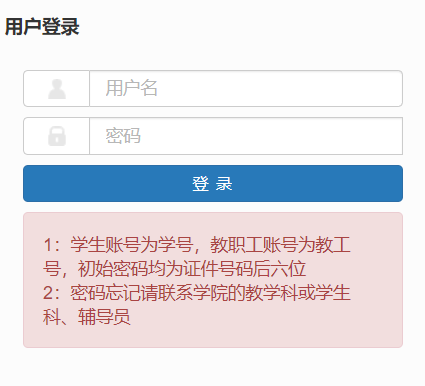 �G�������W(xu��)Ժ�̄�(w��)ϵ�y(t��ng)