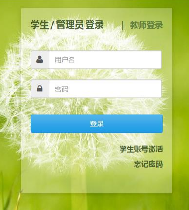 江蘇綜合素質(zhì)評價(jià)官網(wǎng)