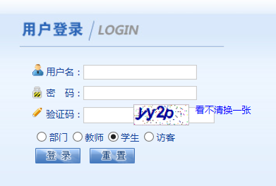 渤海理工職業(yè)學(xué)院教務(wù)管理系統(tǒng)