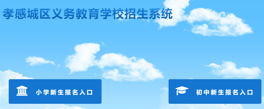 Т�Ѕ^(q��)�x��(w��)�����W(xu��)У����ϵ�y(t��ng)