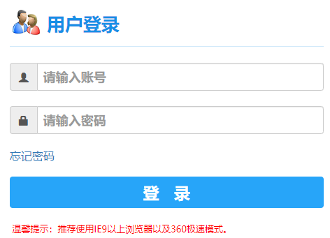 ���Ͻ�(j��ng)��(j��)����W(xu��)Ժ�̄�(w��)ϵ�y(t��ng)