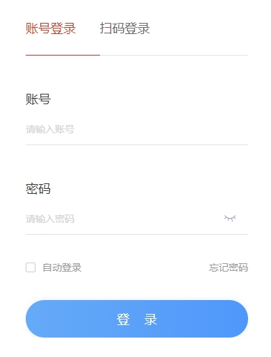 濰坊理工學院教務系統(tǒng)
