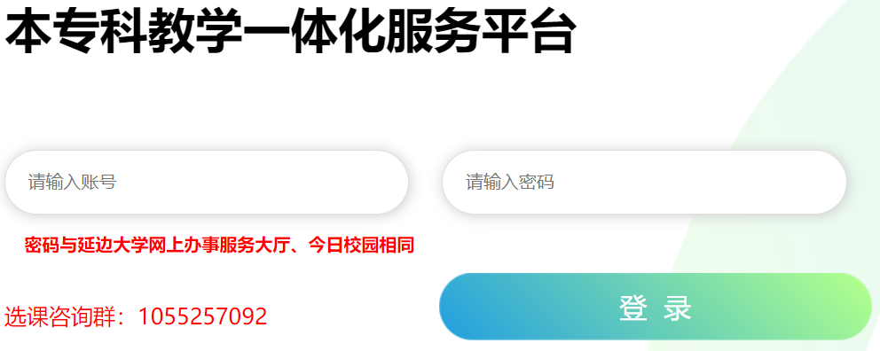 ��߅��W(xu��)�̄�(w��)����ϵ�y(t��ng)