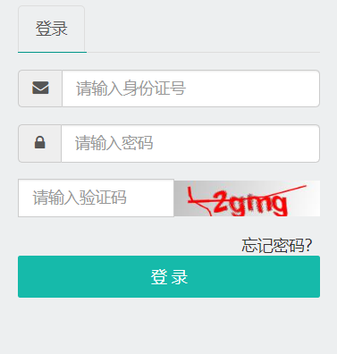 �ؑc����ͨ��У������(b��o)����Ϣ�ɼ�