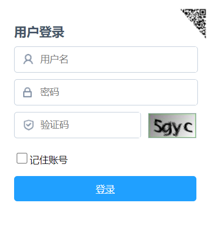 吉林省綜合素質(zhì)評(píng)價(jià)信息管理系統(tǒng)