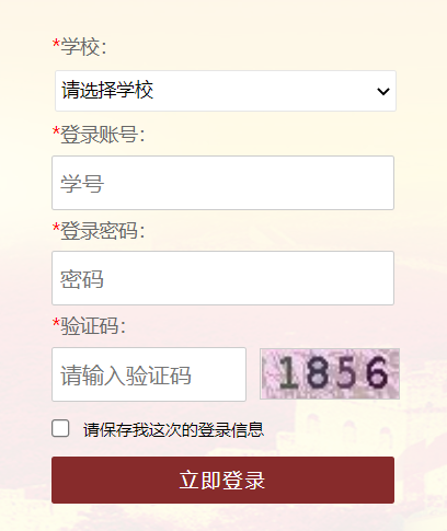 ����ʡ��W(xu��)���Ї���ɫ������x�����ڽ���Փ֪�R��ِϵ�y(t��ng)