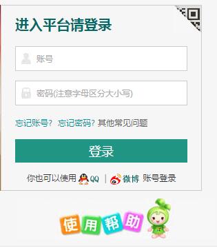 ���Cʡ�WУ��ȫ����ƽ�_���