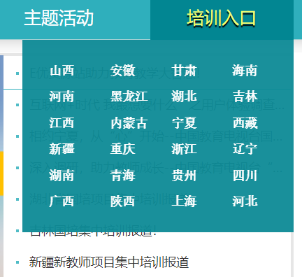 �Ї������ҕ�_����(sh��)�W(w��ng)