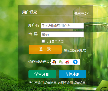 ���ľW(w��ng)�W(xu��)��������