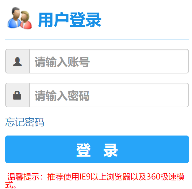 �ϲ����մ�W�Ƽ��WԺ����ϵ�y