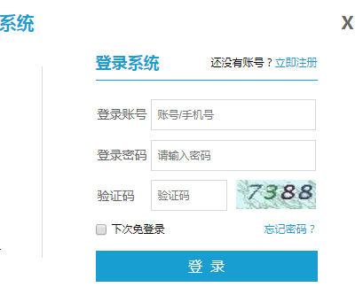 �Lɳ����ͨ��С�W(xu��)��W(xu��)��(b��o)��ϵ�y(t��ng)