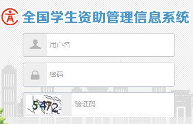 ����ʡȫ��(gu��)�W(xu��)���Y��������Ϣϵ�y(t��ng)