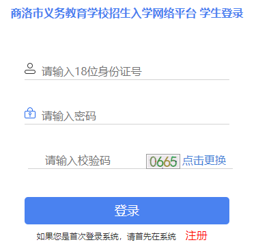 �������x�ս����WУ������W�W(w��ng)�jƽ�_