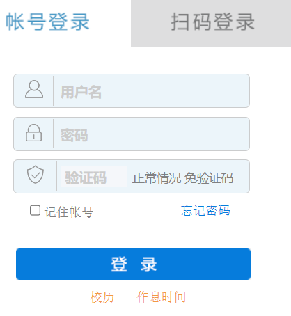 ���ݹ��̌W(xu��)Ժ�̄�(w��)ϵ�y(t��ng)���