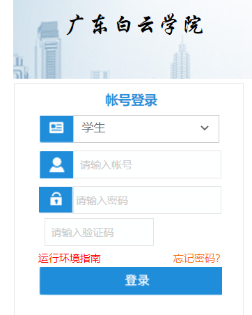 �V�|���ƌW(xu��)Ժ�̄�(w��)�W(w��ng)�j(lu��)����ϵ�y(t��ng)