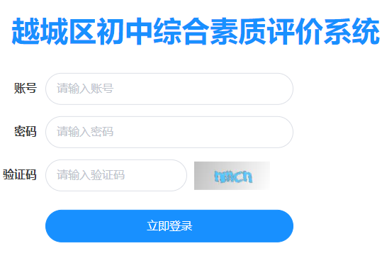 Խ�ǅ^(q��)���оC�����|�u�rϵ�y(t��ng)