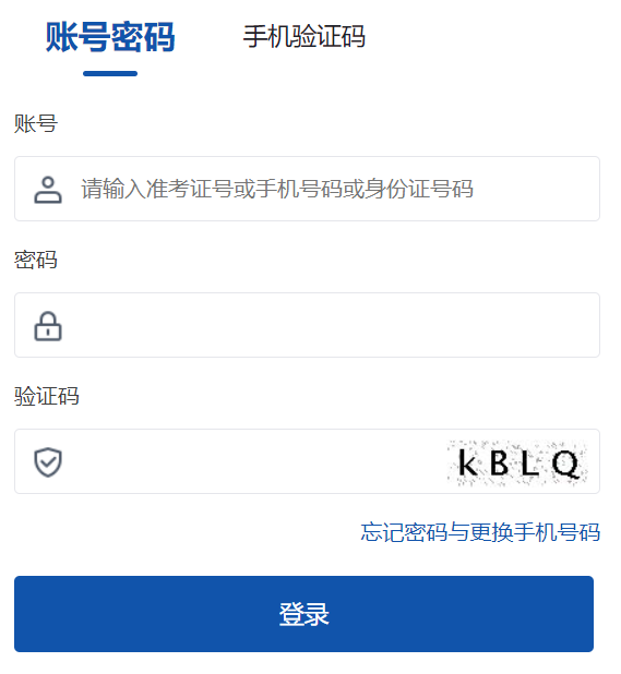 ����ʡ�ߵȽ����ԌW(xu��)��ԇ�C�Ϲ���ƽ�_(t��i)