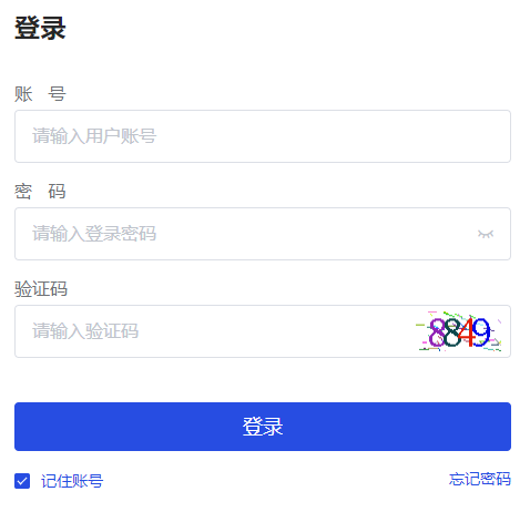 ����ʡ��ͨ���ЌW(xu��)���C�����|(zh��)�u�rϵ�y(t��ng)