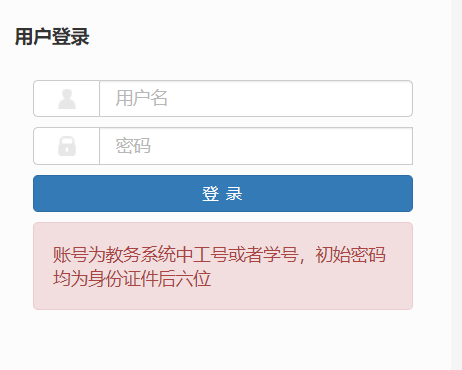 �Ϸʳ��ЌW(xu��)Ժ�̄�(w��)ϵ�y(t��ng)