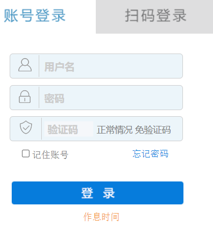 �����_��Ƽ���ý�W(xu��)Ժ�̄�(w��)�W(w��ng)�j(lu��)����ϵ�y(t��ng)������